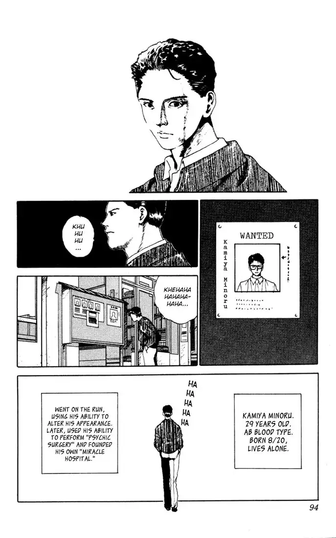 Yu Yu Hakusho Chapter 155 10